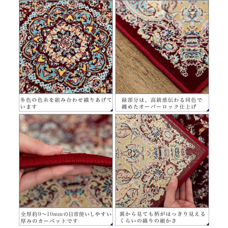 サヤンサヤン 高密度 120万ノット ラグ マット 約 3 畳 200×250 サヤンサヤン 高密度 120万ノット ラグ マット 約 3 畳 200×250