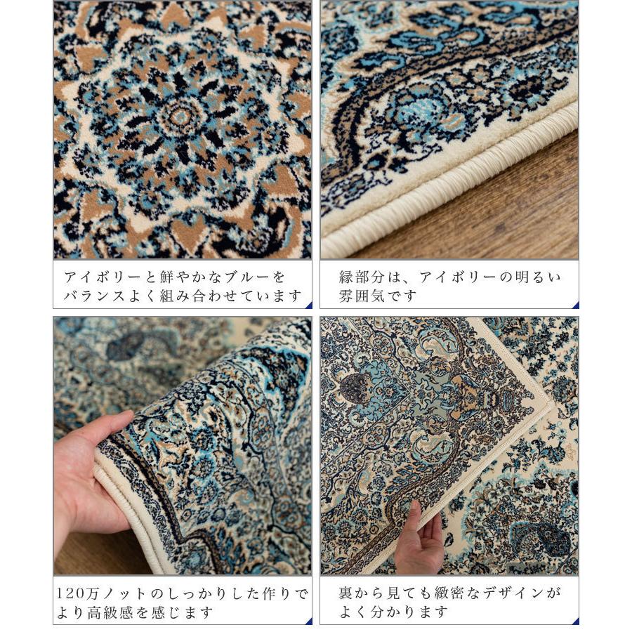 サヤンサヤン 高密度 120万ノット ラグ マット 約 3 畳 200×250 サヤンサヤン 高密度 120万ノット ラグ マット 約 3 畳 200×250