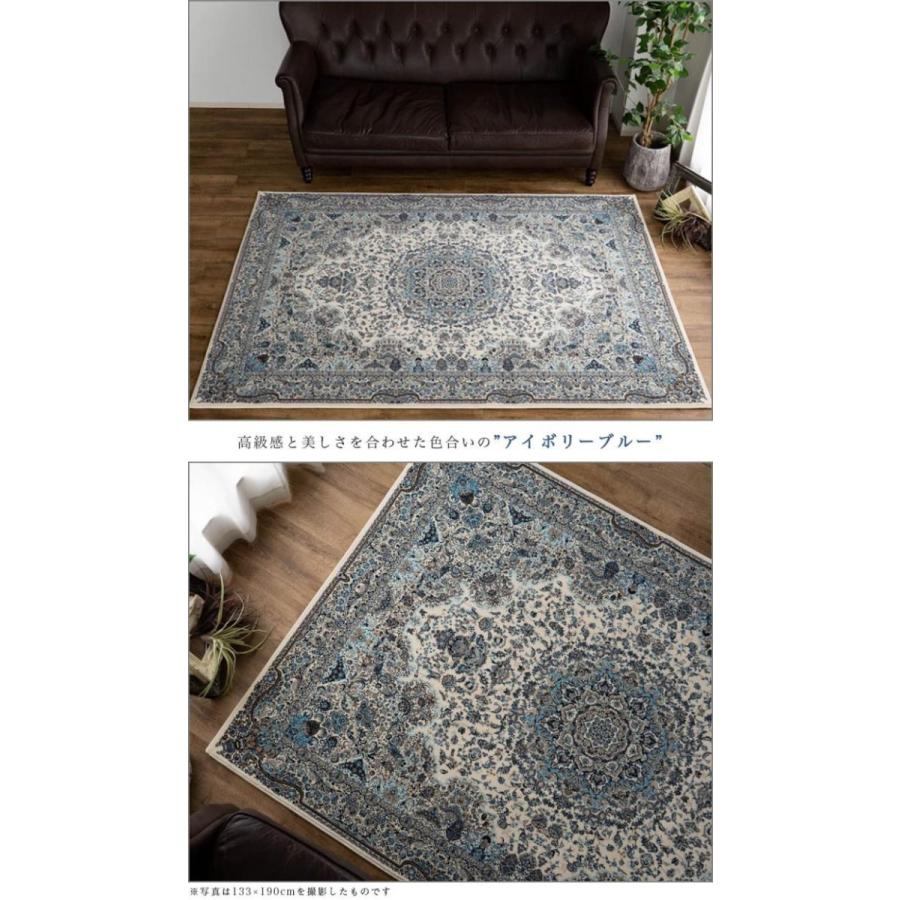サヤンサヤン 高密度 120万ノット ラグ マット 約 6 畳 240×340 サヤンサヤン 高密度 120万ノット ラグ マット 約 6 畳 240×340