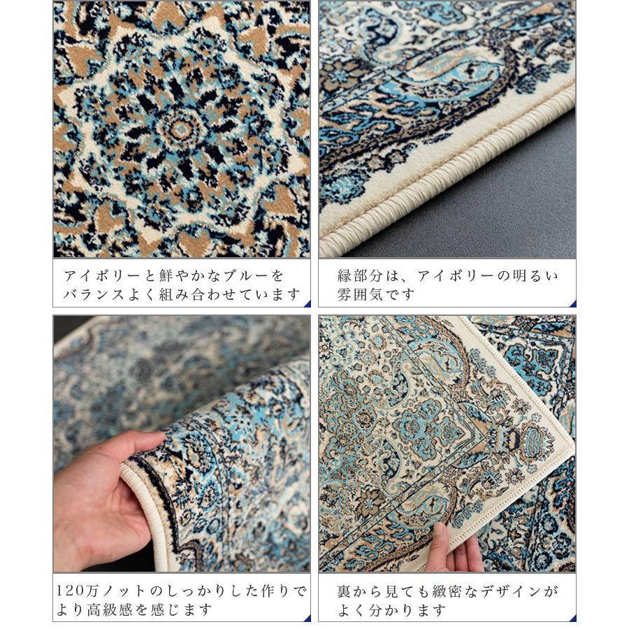 サヤンサヤン 玄関マット 室内 ペルシャ絨毯 風 超高密度120万ノット