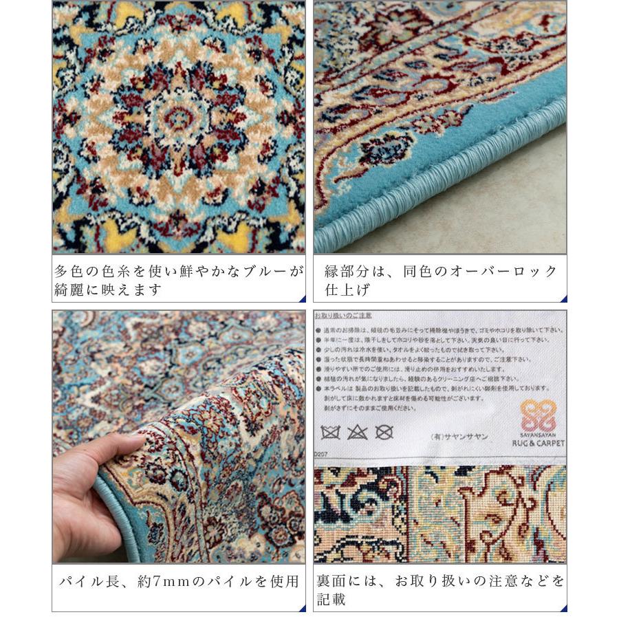 サヤンサヤン 玄関マット 室内 ペルシャ絨毯 風 超高密度120万ノット