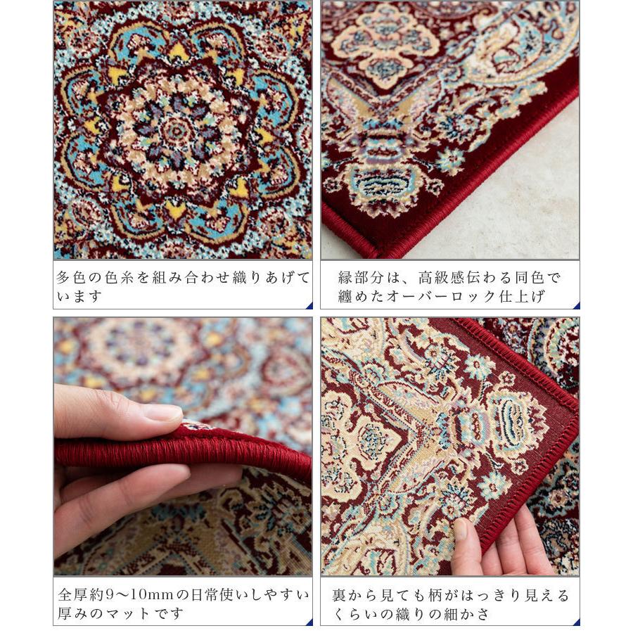 サヤンサヤン 玄関マット 室内 ペルシャ絨毯 風 超高密度120万ノット