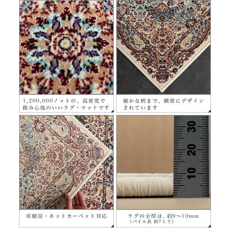 サヤンサヤン 玄関マット 室内 ペルシャ絨毯 風 超高密度120万ノット
