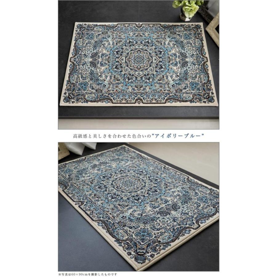 サヤンサヤン 玄関マット 室内 ペルシャ絨毯 風 超高密度120万ノット