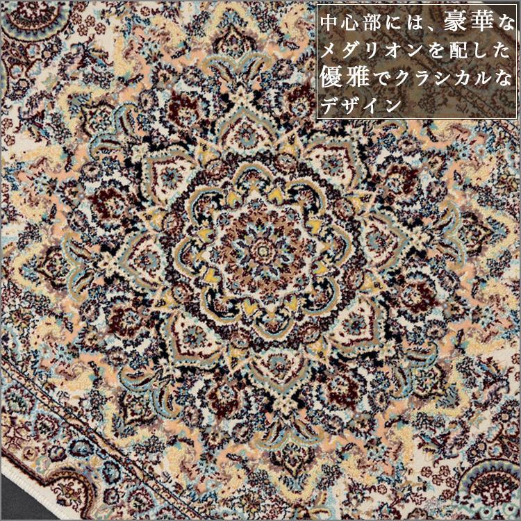 サヤンサヤン 玄関マット 室内 ペルシャ絨毯 風 超高密度120万ノット