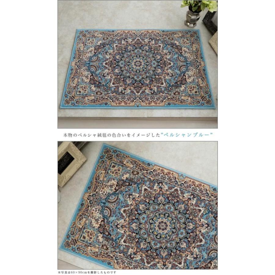 サヤンサヤン 玄関マット 室内 ペルシャ絨毯 風 超高密度120万ノット