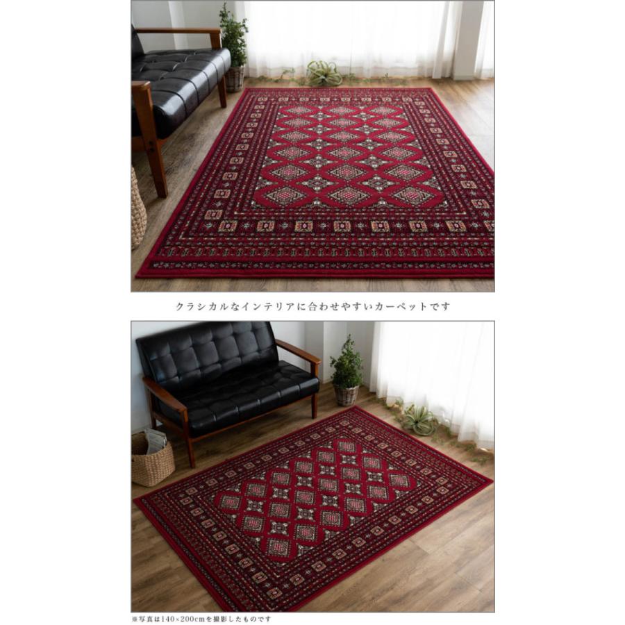 サヤンサヤン クラシック ボハラ 140×200 約 1.5畳 パキスタン ラグ
