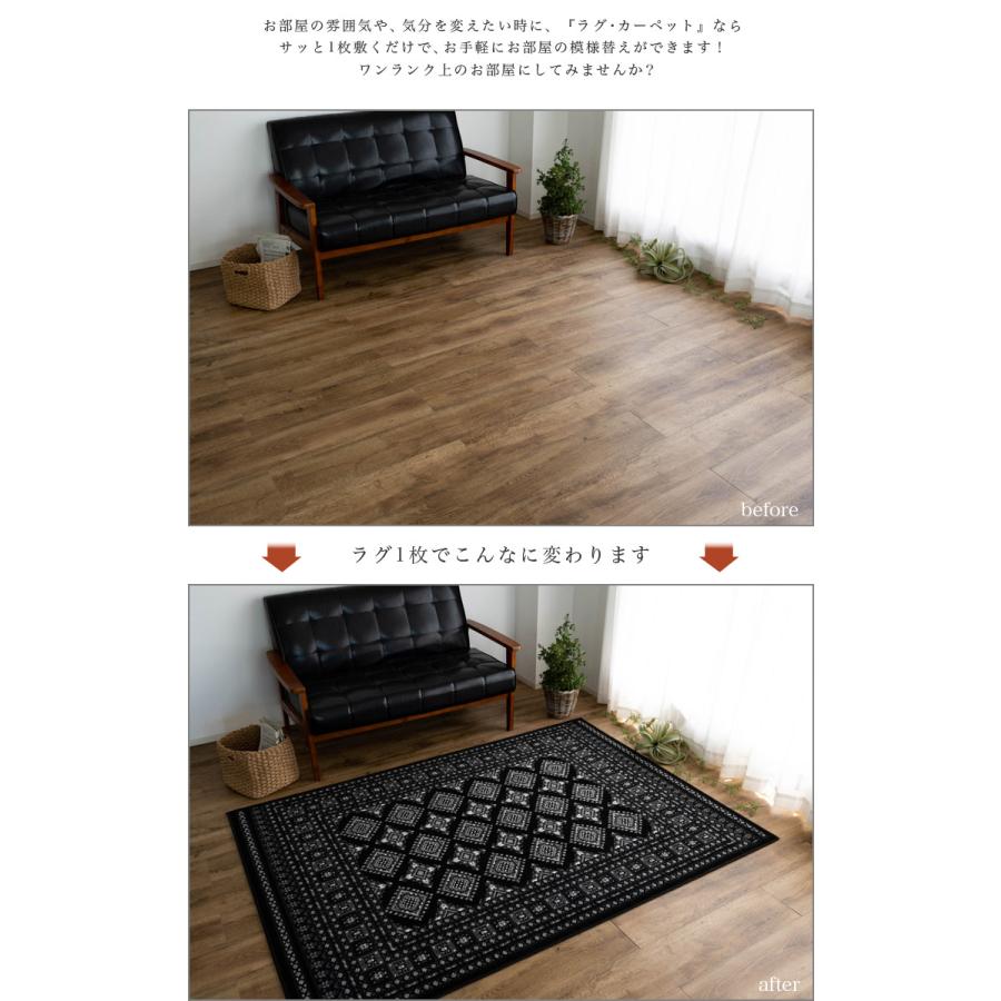 サヤンサヤン ラグマット 1.5畳 トライバル 風 絨毯 140x200 cm