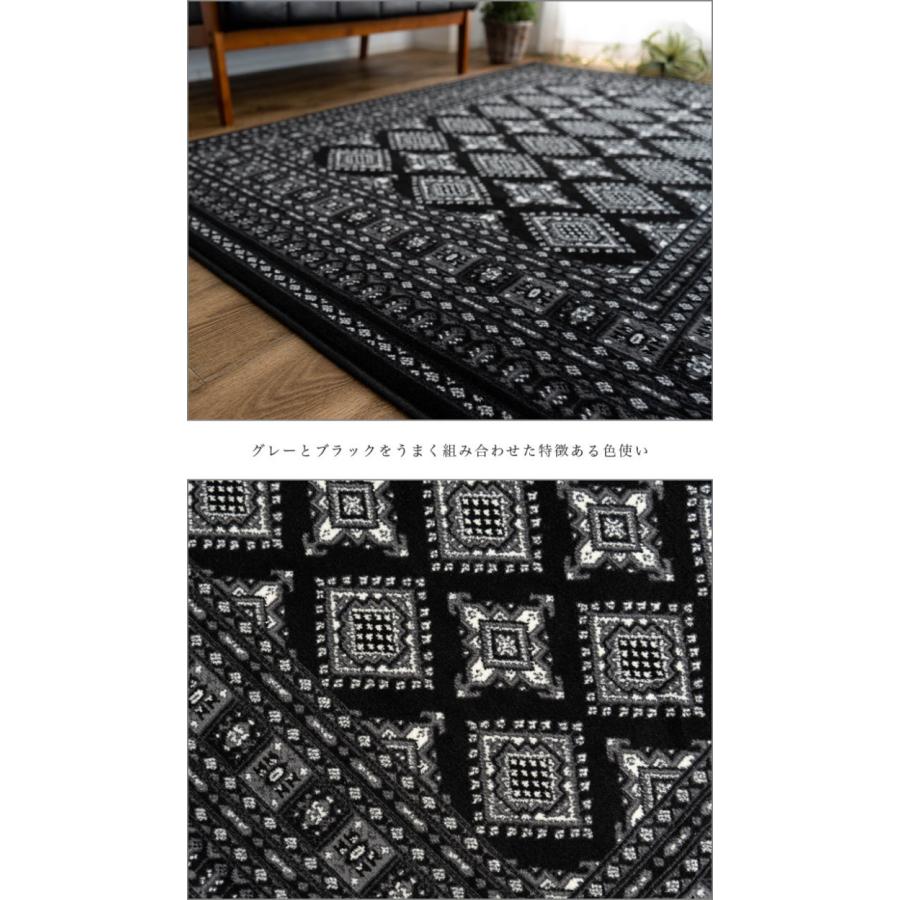 サヤンサヤン ラグマット 1.5畳 トライバル 風 絨毯 140x200 cm