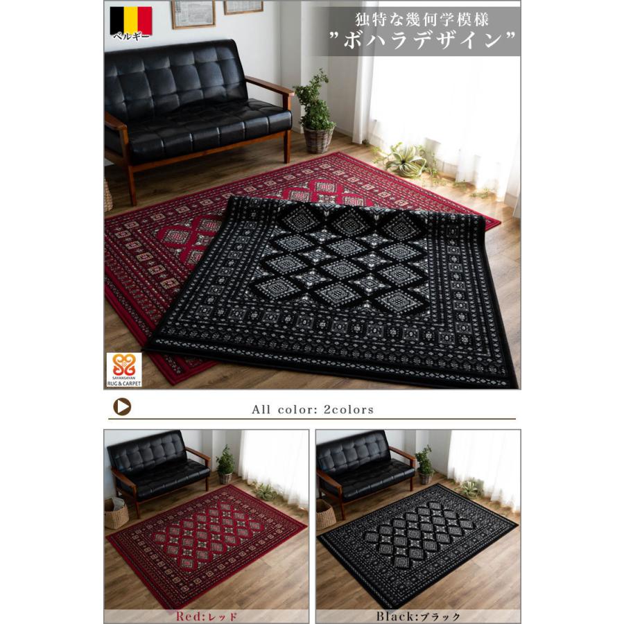 サヤンサヤン クラシック ボハラ 200×200 約 2畳 パキスタン ラグ