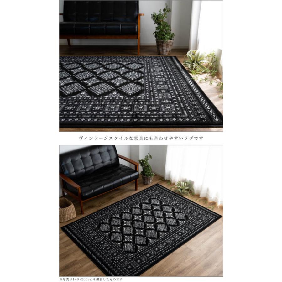 サヤンサヤン ラグ 2畳 用 200x200 cm おしゃれ ラグマット パキスタン