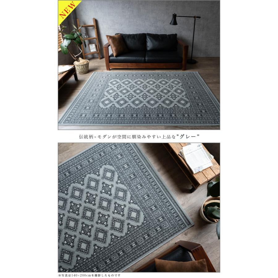 サヤンサヤン ラグ 2畳 用 200x200 cm おしゃれ ラグマット パキスタン