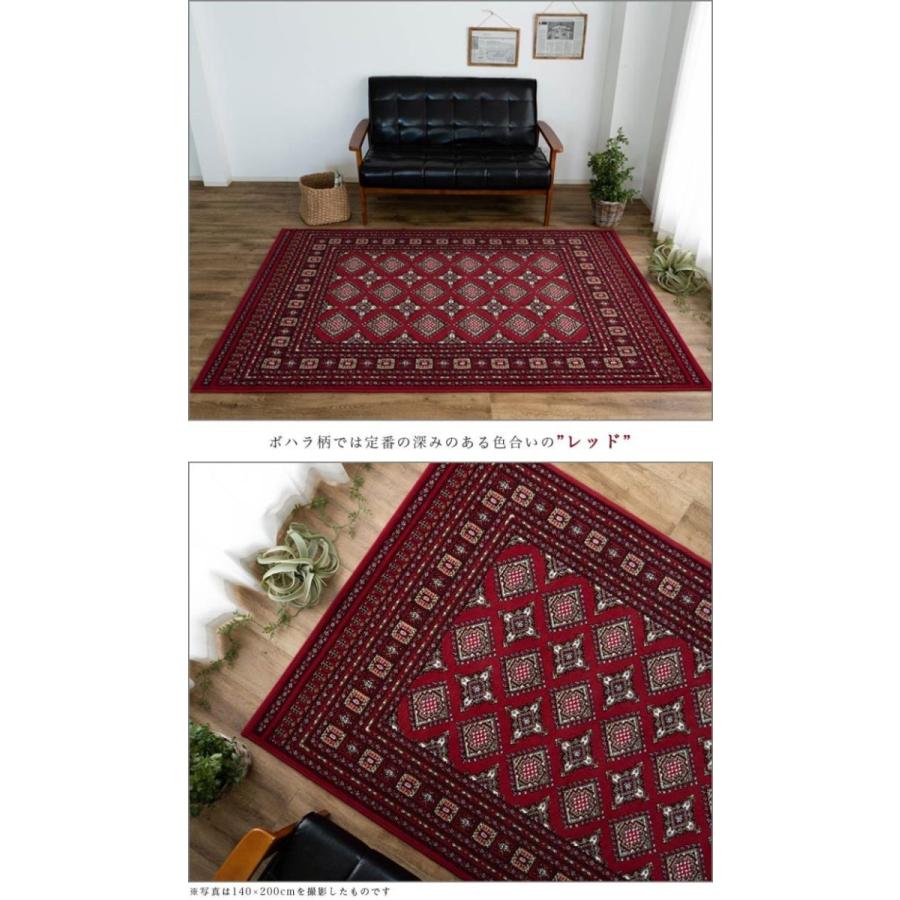 サヤンサヤン クラシック ボハラ 200×200 約 2畳 パキスタン ラグ