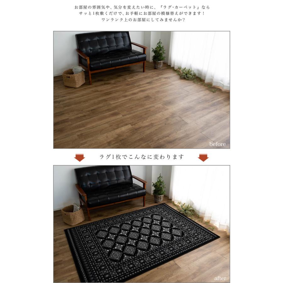 サヤンサヤン クラシック ボハラ 200×250 約 3畳 大 パキスタン ラグ