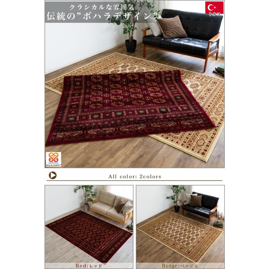 ラグ 1畳 用 高級 ウィルトン織 絨毯 100&times;150 ボハラ 柄 ラグマット  じゅうたん 長方形 カーペット ラグマット