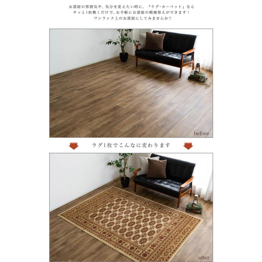 サヤンサヤン ラグ 1畳 用 高級 ウィルトン織 絨毯 100×150 サヤンサヤン ラグ 1畳 用 高級 ウィルトン織 絨毯 100×150
