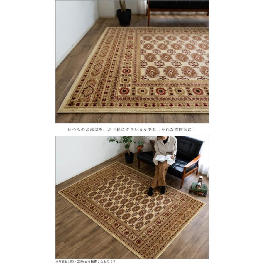 サヤンサヤン ラグ 1.5畳 用 高級 ウィルトン織 絨毯 133×190 ボハラ