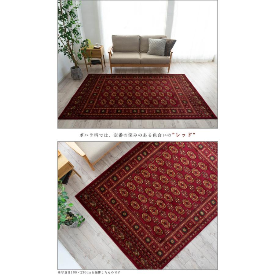 サヤンサヤン ラグ 1.5畳 用 高級 ウィルトン織 絨毯 133×190 ボハラ