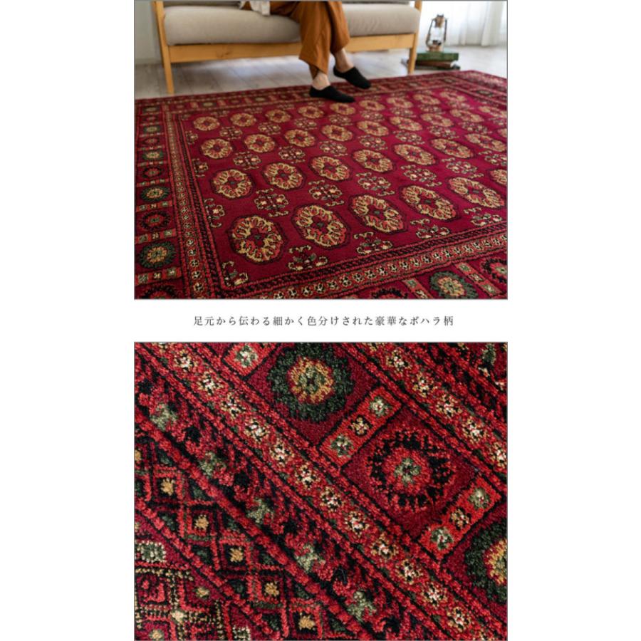 サヤンサヤン ラグ 1.5畳 用 高級 ウィルトン織 絨毯 133×190 ボハラ