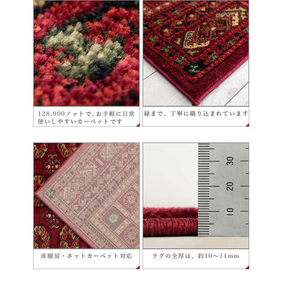 サヤンサヤン ラグ 1.5畳 用 高級 ウィルトン織 絨毯 133×190 ボハラ