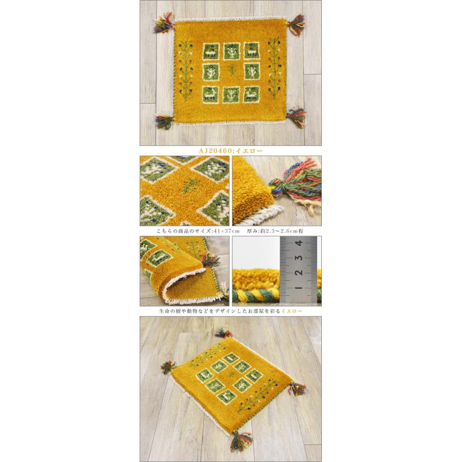 【格安】ギャッベ⭐︎座布団⭐︎1枚1500円4枚で5000円 グラムスタイル 在庫処分 特価 ギャベ ギャッベ 座布団 チェアパッド