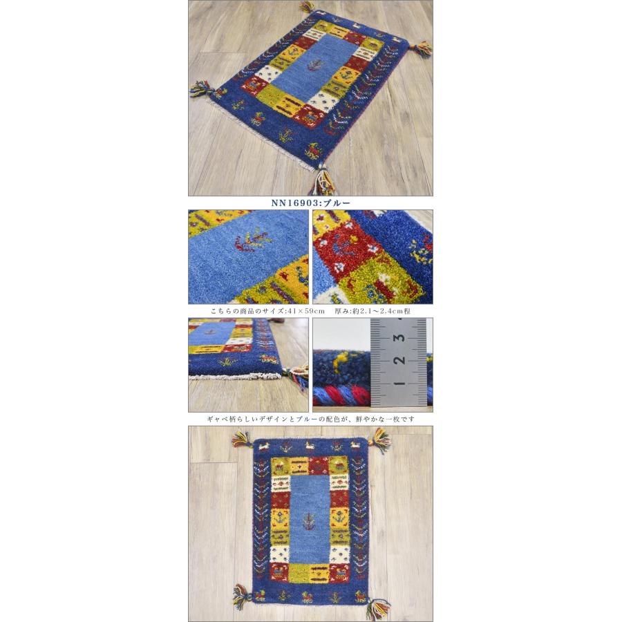 ギャッベ ギャベ 玄関マット ペルシャ イラン 約 40x60cm 手織り ミニ 