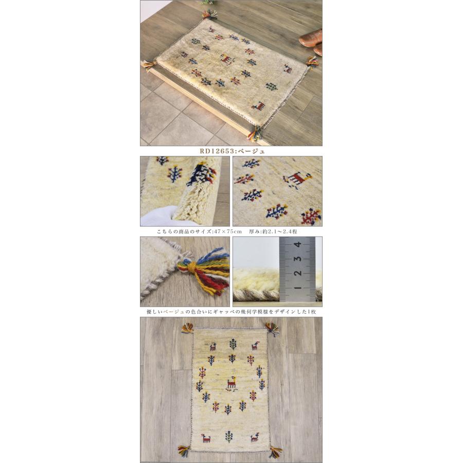 サヤンサヤン ギャッベ ギャベ 玄関マット ペルシャ イラン 約 サヤンサヤン ギャッベ ギャベ 玄関マット ペルシャ イラン 約