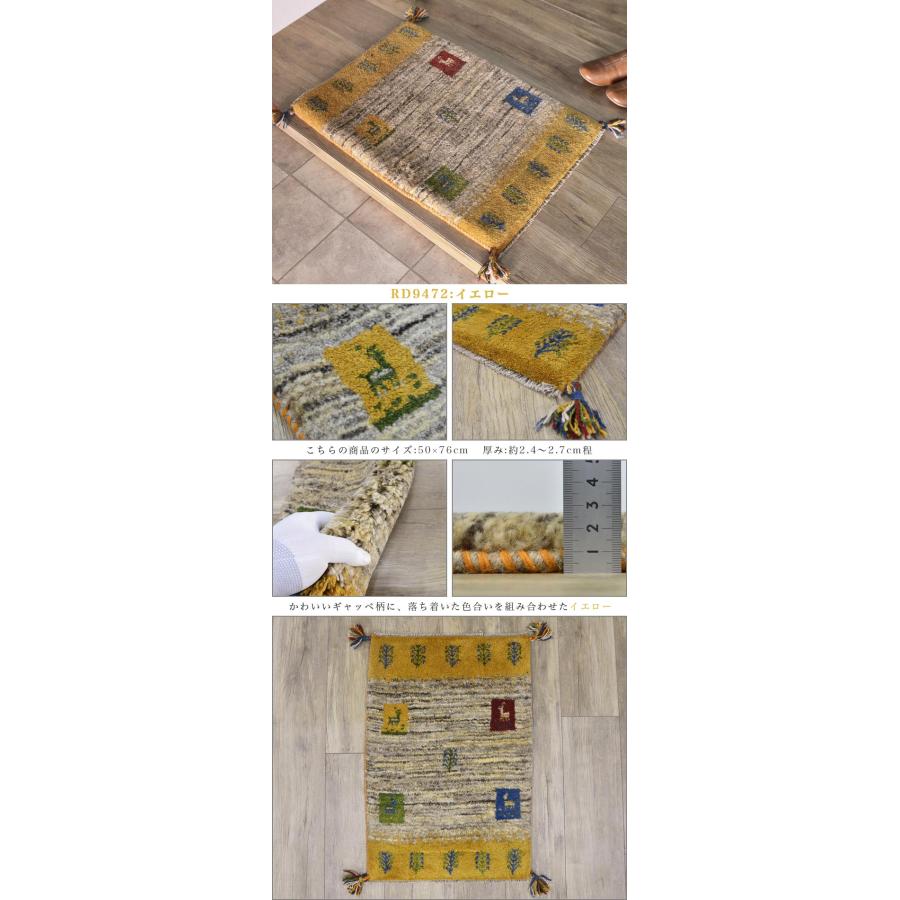 サヤンサヤン ギャッベ ギャベ 玄関マット ペルシャ イラン 約 サヤンサヤン ギャッベ ギャベ 玄関マット ペルシャ イラン 約