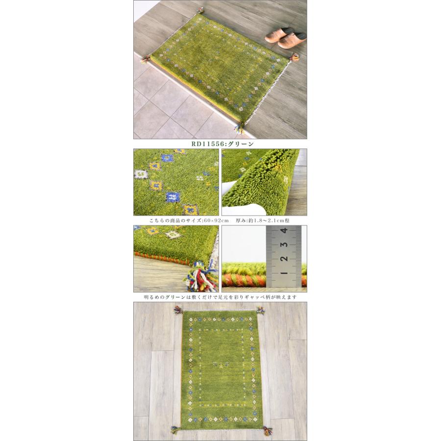 サヤンサヤン ギャッベ ギャベ 玄関マット ペルシャ イラン 約 60x90cm