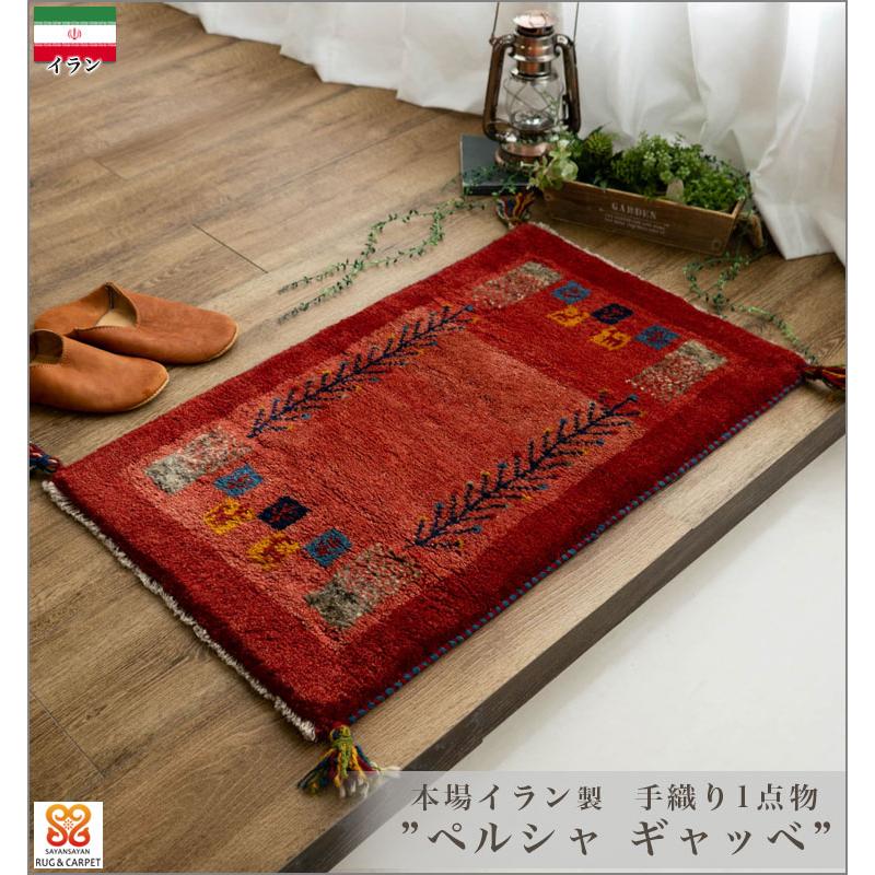 楽天市場】ギャッベカシュクリ イラン製 ゾランヴァリ 88×65cm 楽天市場】ギャッベカシュクリ イラン製 ゾランヴァリ 88×65cm
