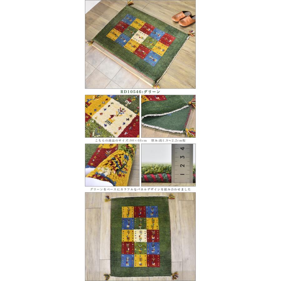 ギャッベ 93x64cm ペルシャ絨毯 手織り ギャベ 玄関マットラグ 絨毯 サヤンサヤン ギャッベ ギャベ 玄関マット ペルシャ イラン 約 60x90cm