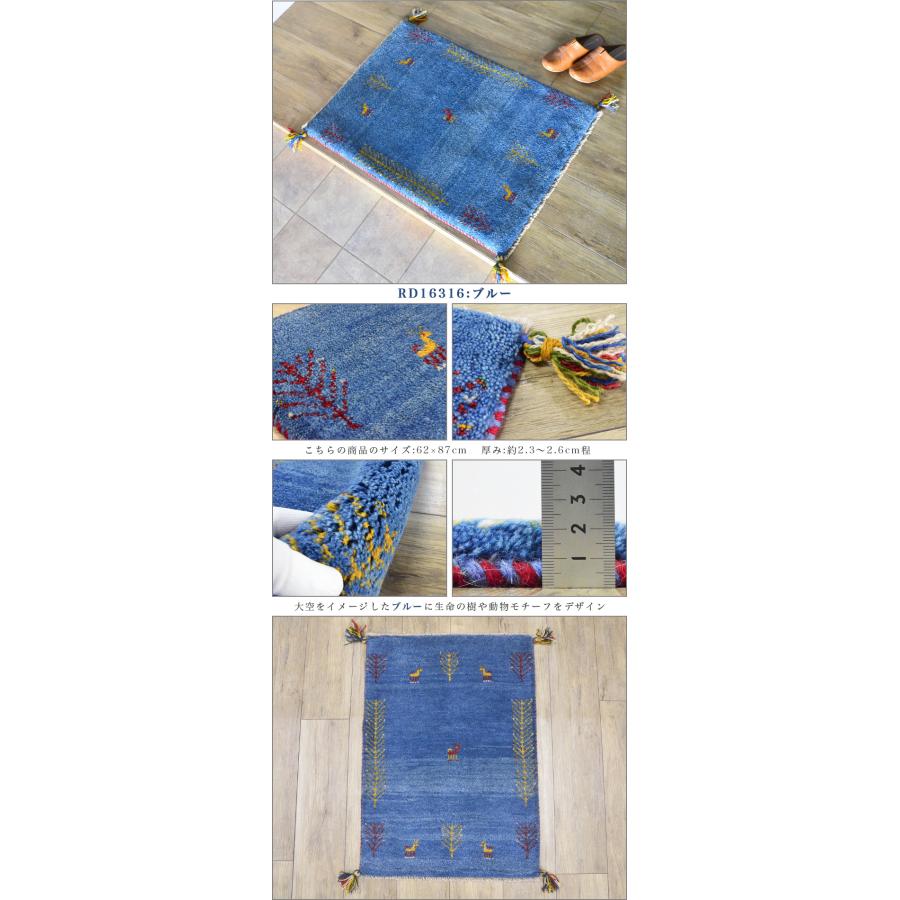 90×60cm　ペルシャ絨毯 手織りギャッベ　アマレ族 ギャベ サヤンサヤン ギャッベ ギャベ 玄関マット ペルシャ イラン 約 60x90cm