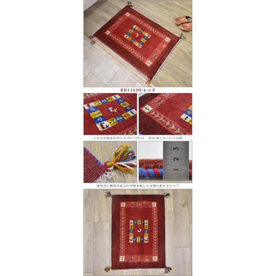 ギャッベ ペルシャ絨毯 86x60cm ギャベ 玄関マット 手織り ラグ 絨毯 ペルシャギャッベ (ギャベ) 玄関マット No:3444 ギャッベ ギャベ