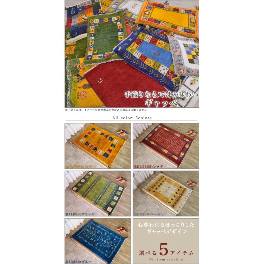 ギャッベ ペルシャ絨毯 120x80cm ギャベ 玄関マット 手織り ラグ 絨毯 サヤンサヤン ギャッベ ギャベ 玄関マット ペルシャ イラン 約
