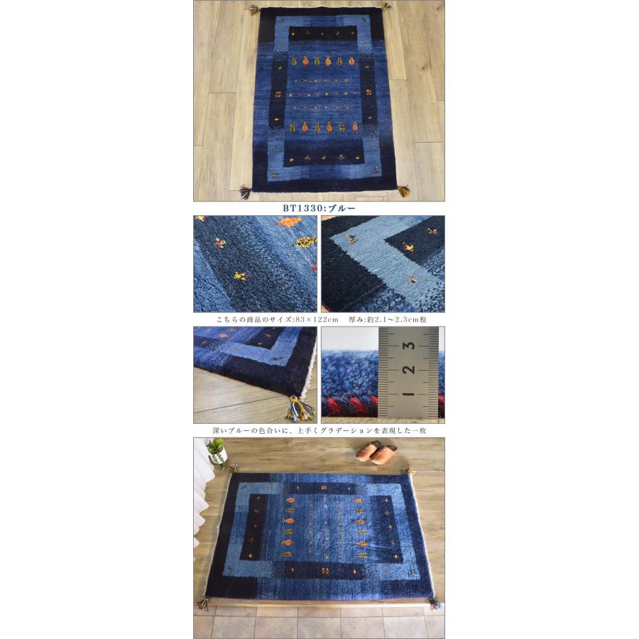 ギャッベ ペルシャ絨毯 120x80cm ギャベ 玄関マット 手織り ラグ 絨毯 グラムスタイル ギャベ ギャッベ ラグ 絨毯 1畳 玄関マット