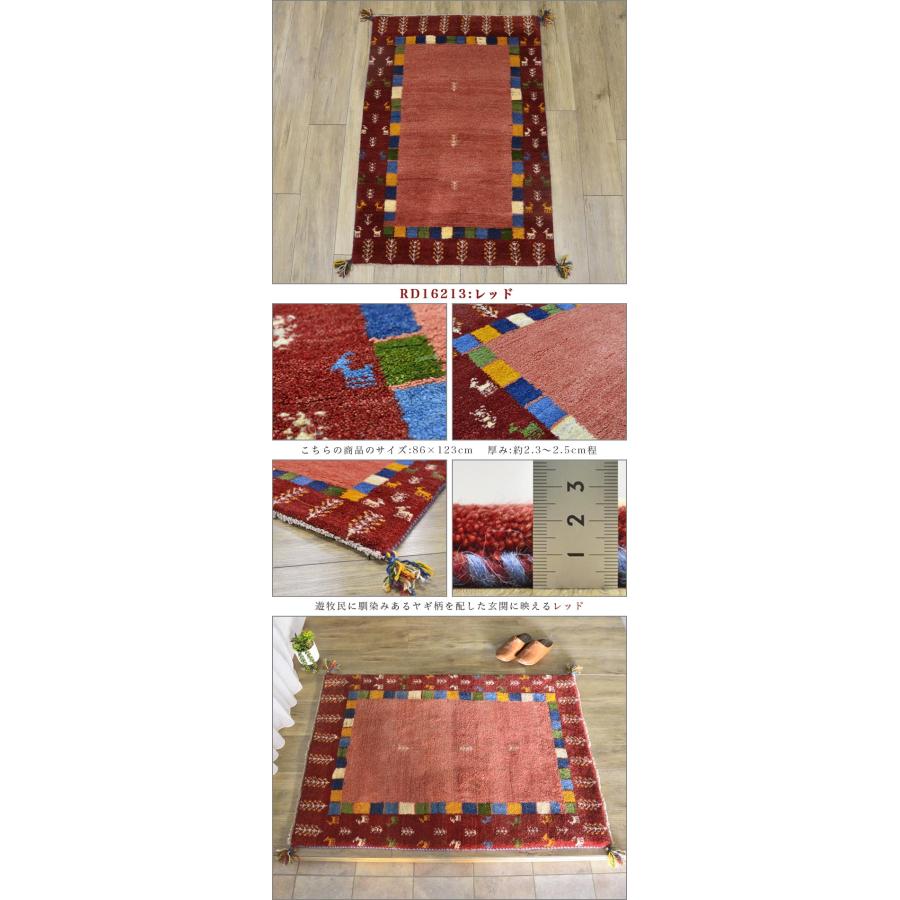 ギャッベ　ペルシャ　イラン産　手織り絨毯　玄関マット 楽天市場】ペルシャ ギャッベ 本場イラン産 玄関マット 手織り