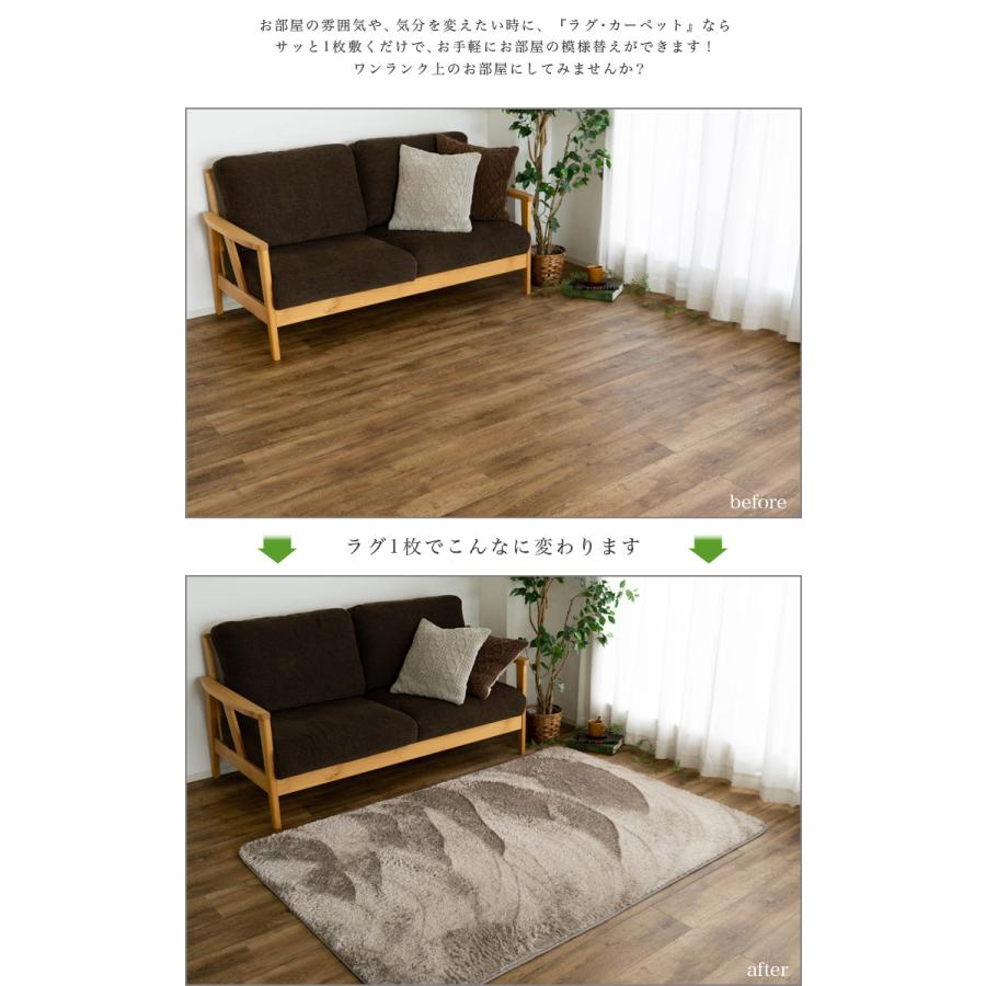 サヤンサヤン シャギー ラグ 洗える 毛足 短い 2畳 マット 190×190