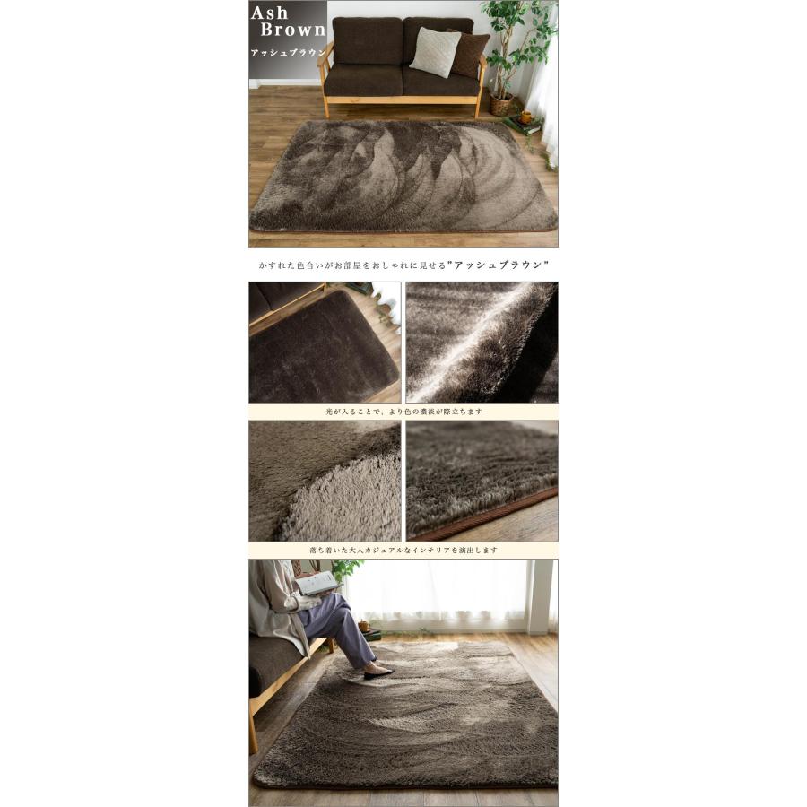 サヤンサヤン シャギー ラグ 洗える 毛足 短い 4.5畳 マット 220×220