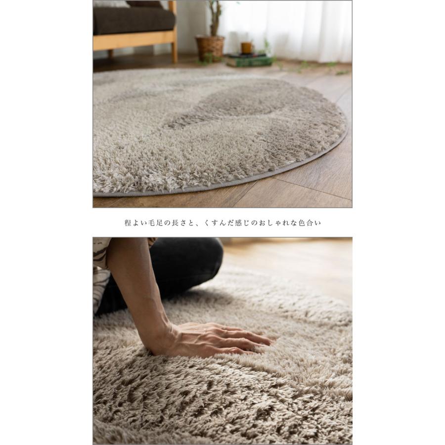 サヤンサヤン シャギー ラグ 洗える 毛足 短い 95 cm 円形 サヤンサヤン シャギー ラグ 洗える 毛足 短い 95 cm 円形
