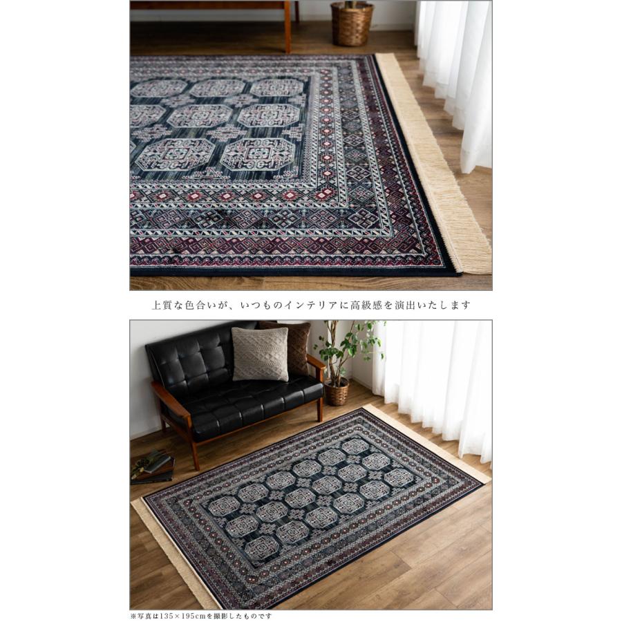 サヤンサヤン トライバル 風 ラグ 135×195 約 1.5畳 サヤンサヤン トライバル 風 ラグ 135×195 約 1.5畳