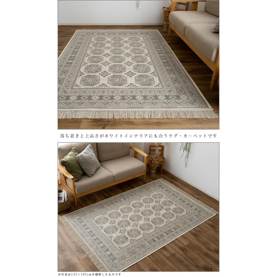 サヤンサヤン トライバル 風 ラグ 135×195 約 1.5畳 サヤンサヤン トライバル 風 ラグ 135×195 約 1.5畳