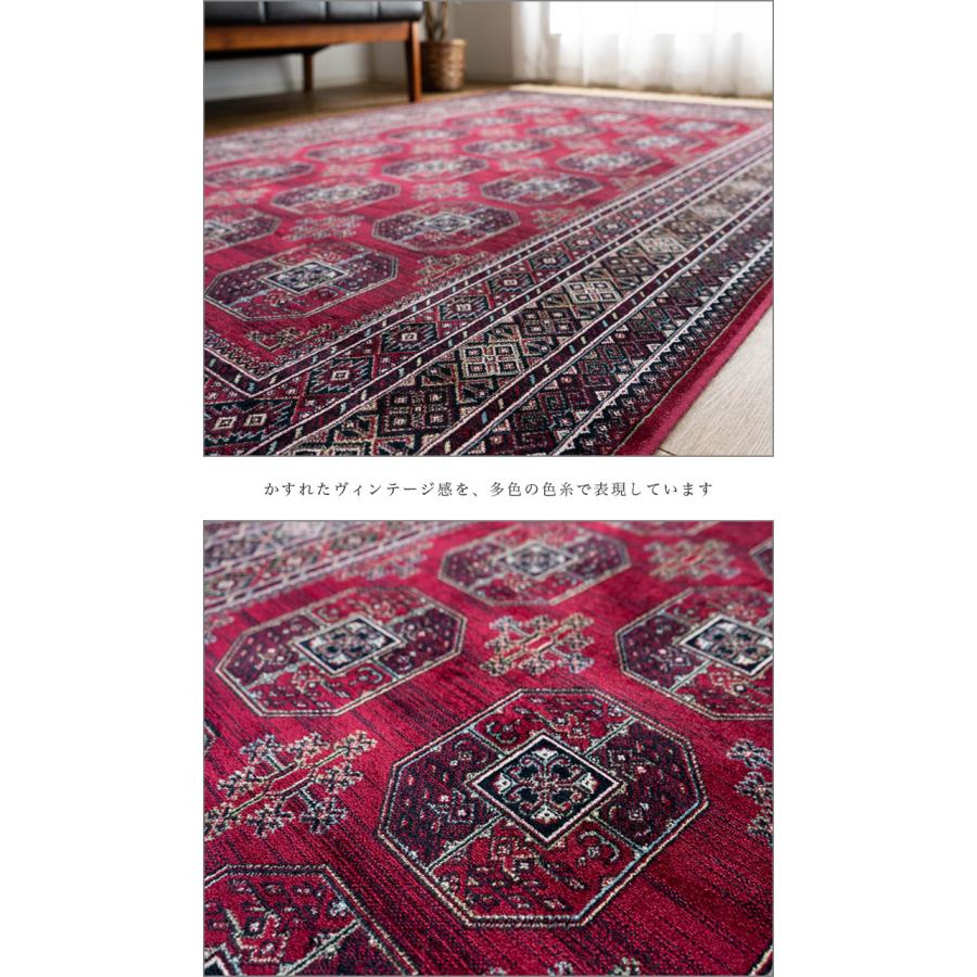 サヤンサヤン トライバル 風 ラグ 135×195 約 1.5畳 サヤンサヤン トライバル 風 ラグ 135×195 約 1.5畳