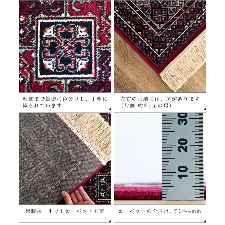 サヤンサヤン トライバル 風 ラグ 135×195 約 1.5畳 サヤンサヤン トライバル 風 ラグ 135×195 約 1.5畳