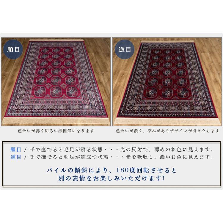 サヤンサヤン トライバル 風 ラグ 135×195 約 1.5畳 サヤンサヤン トライバル 風 ラグ 135×195 約 1.5畳