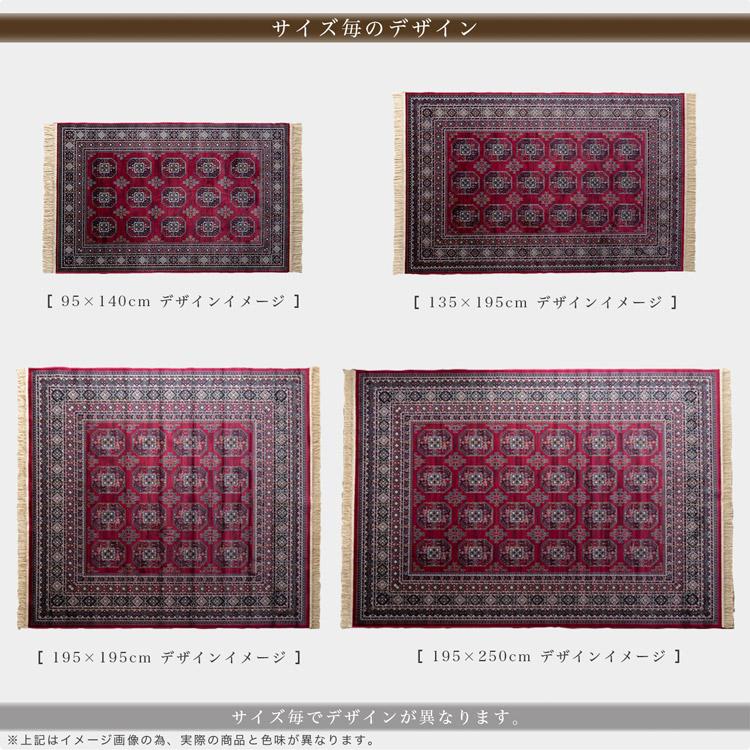 サヤンサヤン トライバル 風 ラグ 195×195 約 2畳 ヴィンテージ