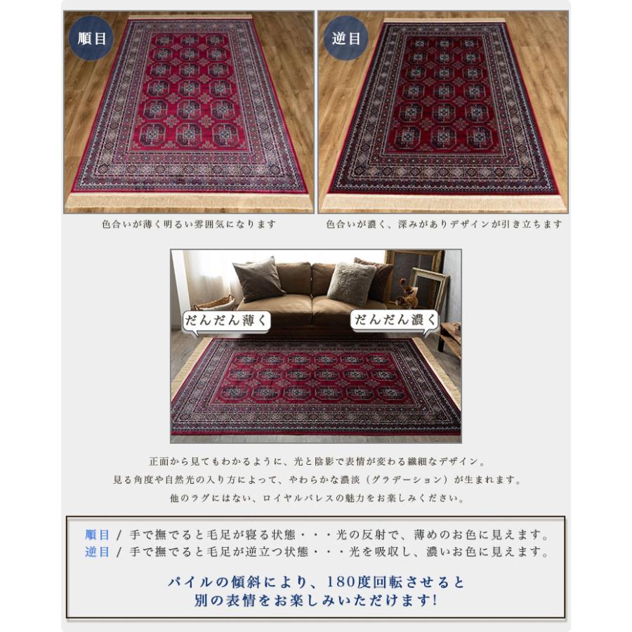 サヤンサヤン トライバル 風 ラグ 195×195 約 2畳 ヴィンテージ