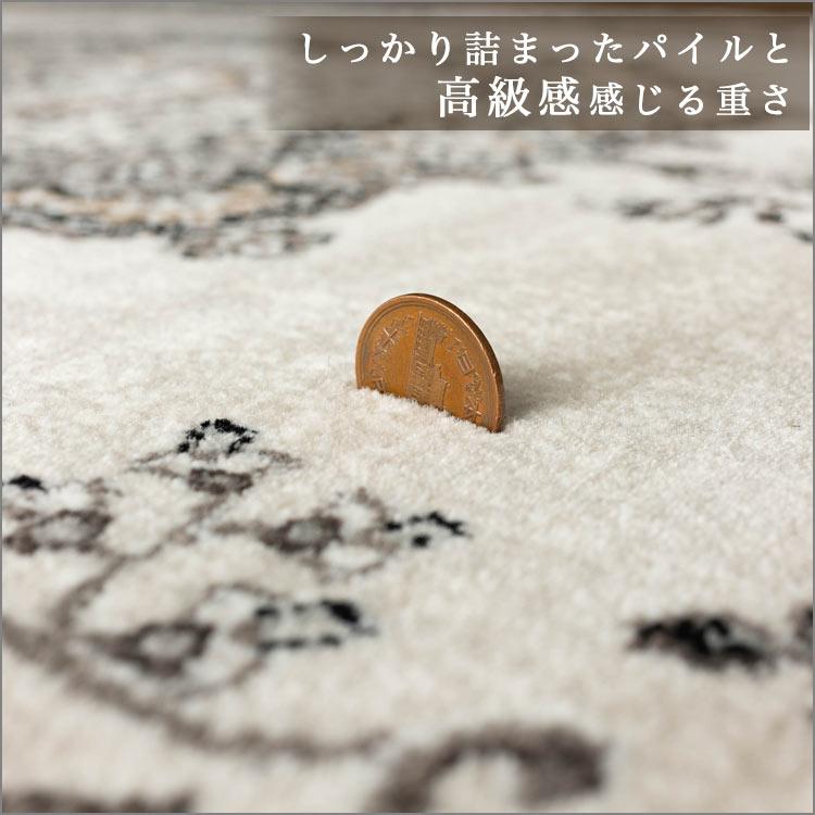 サヤンサヤン おしゃれ 高密度 75万ノット ペルシャ絨毯 風 140×200 約
