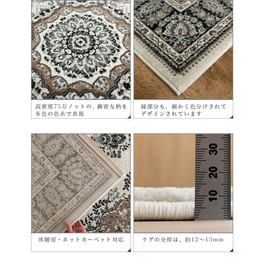サヤンサヤン おしゃれ 高密度 75万ノット ペルシャ絨毯 風 200×200 約