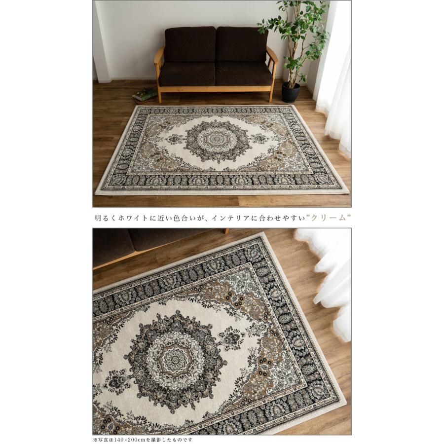 サヤンサヤン おしゃれ 高密度 75万ノット ペルシャ絨毯 風 200