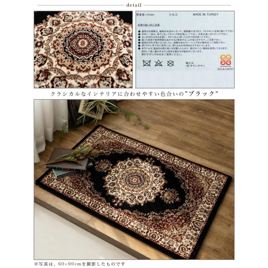 美品) ペルシャ風 ラグ 絨毯 サヤンサヤン Amazon | サヤンサヤン ペルシャ風 ラグ マット レジェンドⅠ